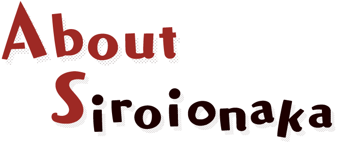 About siroionaka